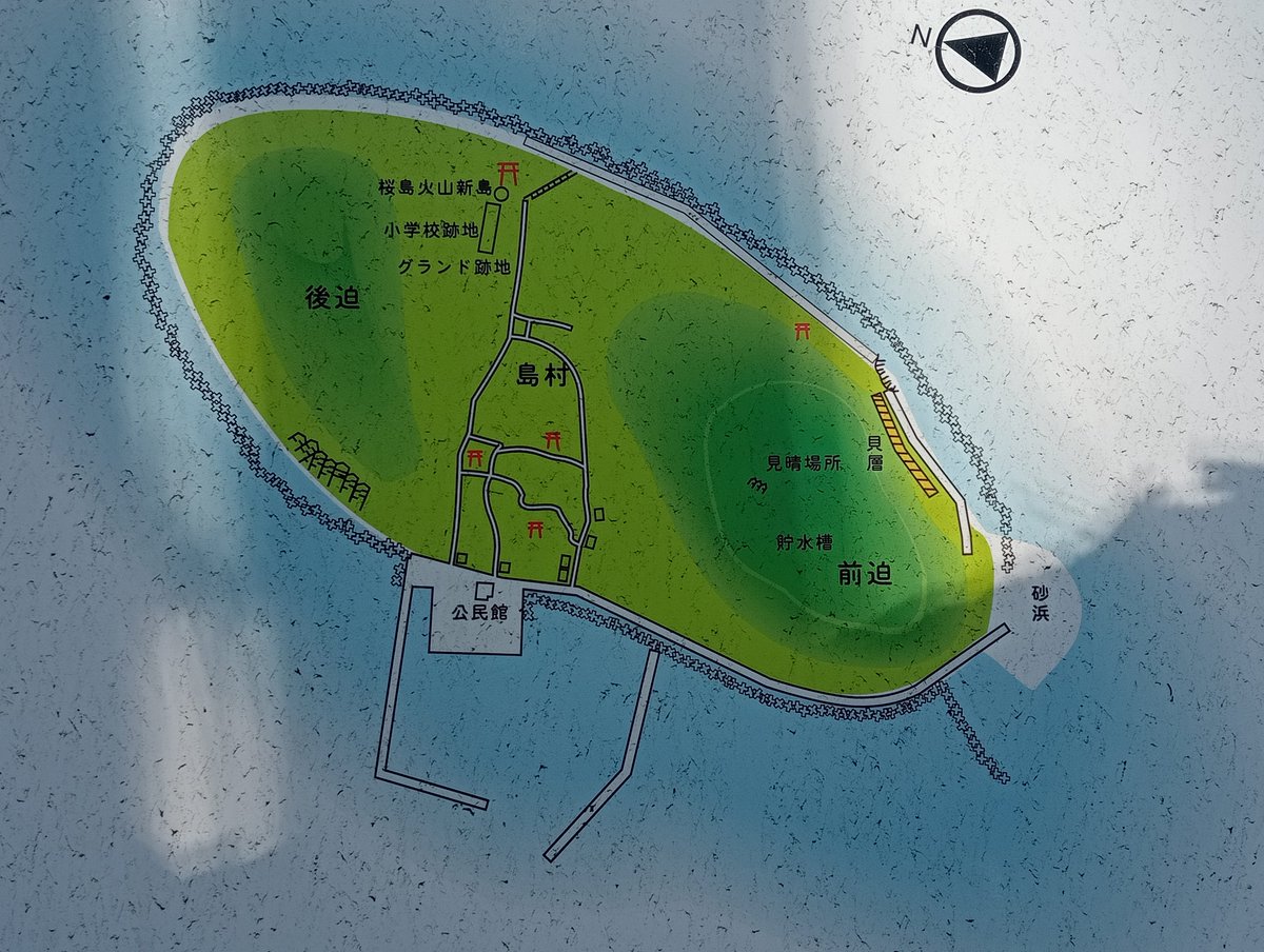 ab_qma9's tweet photo. 記念すべき100島め、鹿児島県は新島（しんじま）！　一時は無人島になったものの島出身の奥さん夫婦がUターンした現在人口2人の島。そして鹿児島市街地から見る方向と逆向きからの桜島はエグいくらいの威圧感。
#新島
#熊Q202603鹿児島新島 https://t.co/GhstmoVrnS