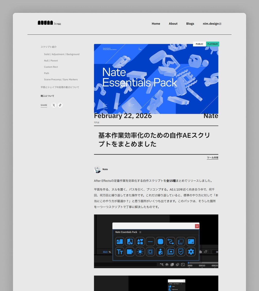 Nate / ねいと tweet media