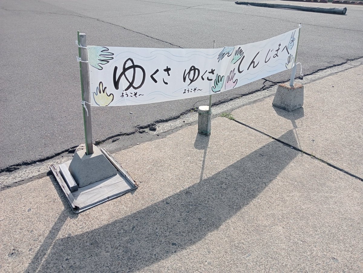 ab_qma9's tweet photo. 記念すべき100島め、鹿児島県は新島（しんじま）！　一時は無人島になったものの島出身の奥さん夫婦がUターンした現在人口2人の島。そして鹿児島市街地から見る方向と逆向きからの桜島はエグいくらいの威圧感。
#新島
#熊Q202603鹿児島新島 https://t.co/GhstmoVrnS