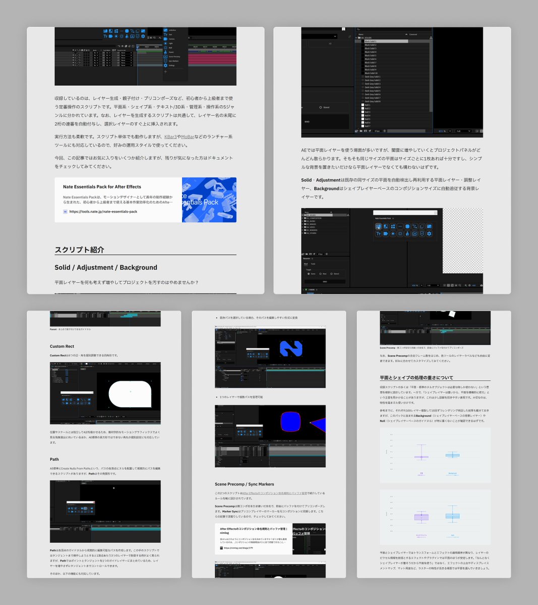Nate / ねいと tweet media