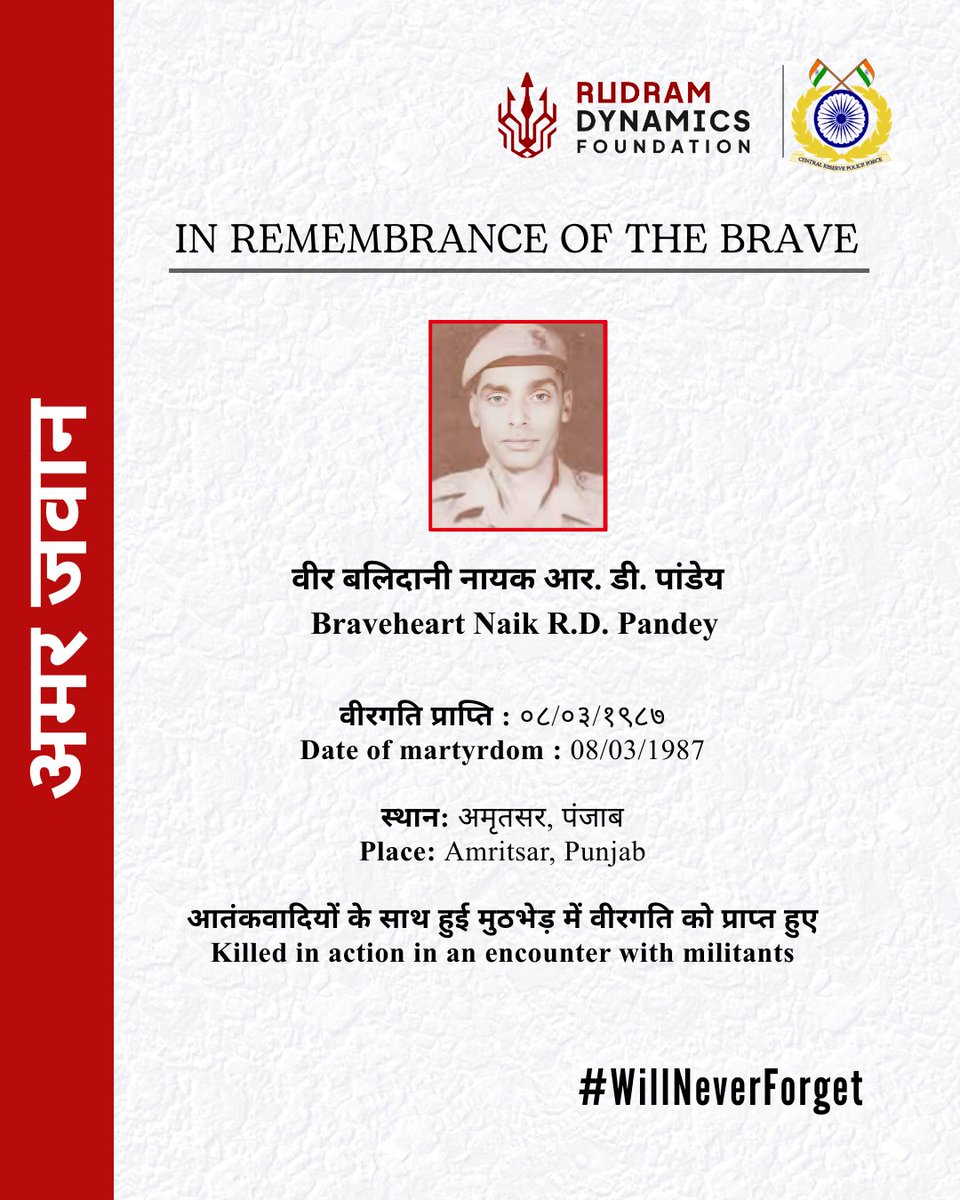 RudramDynamics's tweet image. #WillNeverForget
#CRPF
#RDPandey
#SubhashUpadhyay
#Braveheart #VeerBalidan #SupremeSacrifice
#HeroesOfIndia
#NationSalutes #SaluteToHeroes #lineofduty
#InRemembrance #HonourAndDuty
#nationfirst
#bharat🇮🇳🇮🇳
#RudramDynamics #RudramDynamicsFoundation