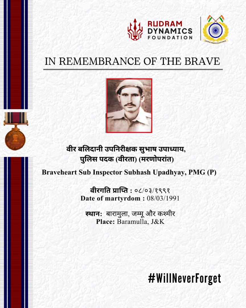 RudramDynamics's tweet image. #WillNeverForget
#CRPF
#RDPandey
#SubhashUpadhyay
#Braveheart #VeerBalidan #SupremeSacrifice
#HeroesOfIndia
#NationSalutes #SaluteToHeroes #lineofduty
#InRemembrance #HonourAndDuty
#nationfirst
#bharat🇮🇳🇮🇳
#RudramDynamics #RudramDynamicsFoundation