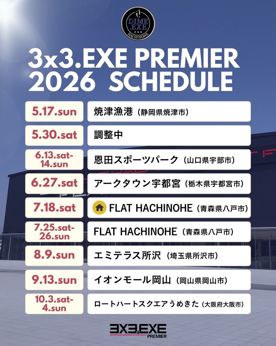 HACHINOHEDIME's tweet photo. 3x3.EXE PREMIER 2026のスケジュールが公開されました。

HACHINOHE DIMEの試合日程は投稿画像の通りです。
⚠️各チームで同ラウンドでも会場が異なるためご注意ください

Round.5はHACHINOHE DIMEが誘致するホームゲームとなっております🏠✨
毎年、リーグ屈指の盛り上がりを見せるHACHINOHE DIMEホームゲームの日は、特にスケジュールをご調整の上、是非会場にて応援ください📣🔥

#HACHINOHEDIME #八戸から世界へ #3x3EXE