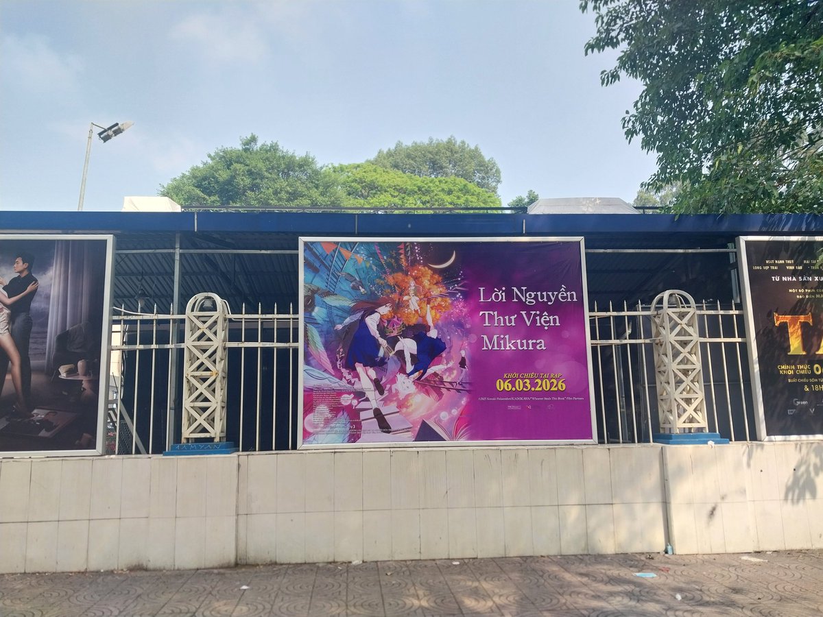 xuan8a1's tweet photo. 下の子と映画館で日本の劇場アニメ『この本を盗む者は』を鑑賞　案外、奥が深い内容でした
先週末から国宝も上映してますが、館内に派手な宣伝ポスターはなくひっそりと小さなチラシだけありました https://t.co/M4lvaANJJe