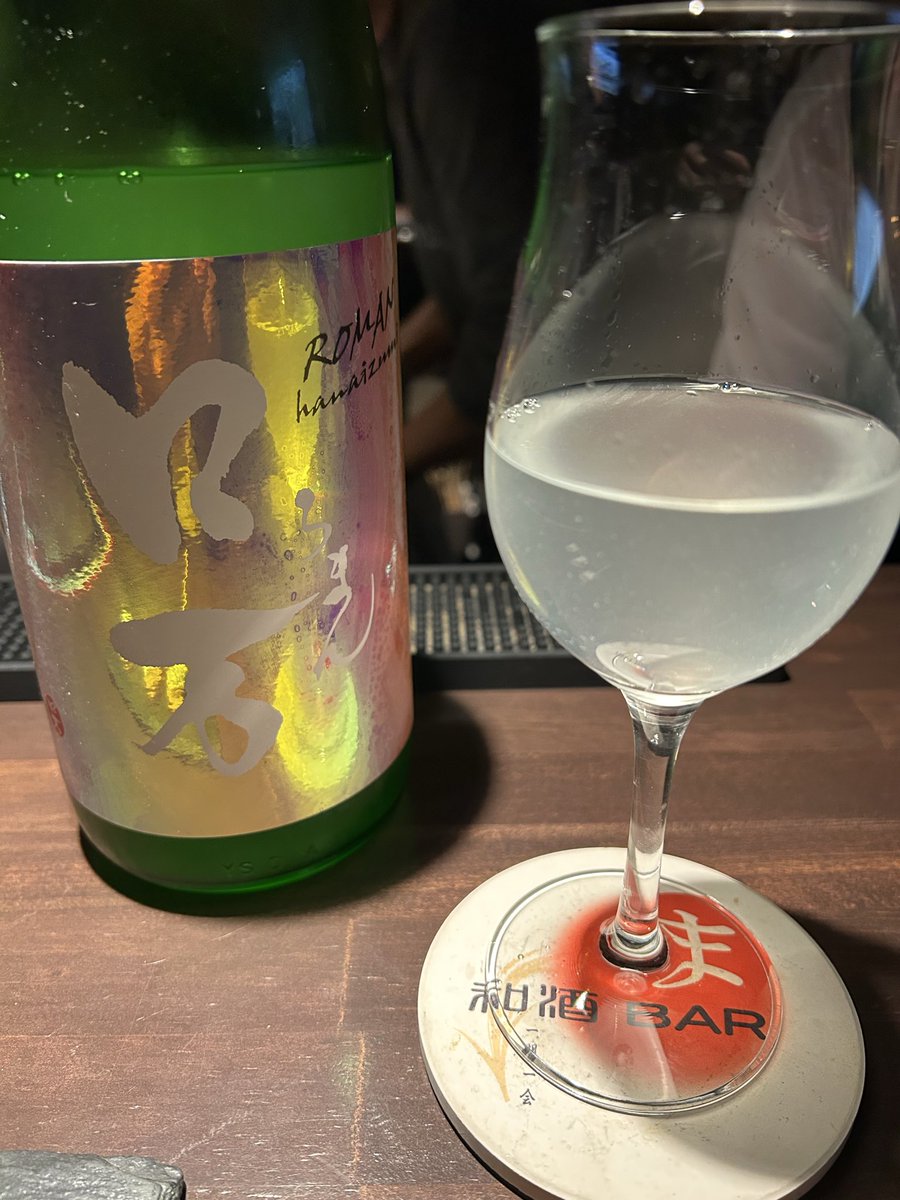 gnakamura13's tweet photo. 大阪　天満の「和酒BARま」さん
落ち着いた雰囲気で、最近のお気に入り
#天満　#日本酒 https://t.co/DQFD8GlLrc
