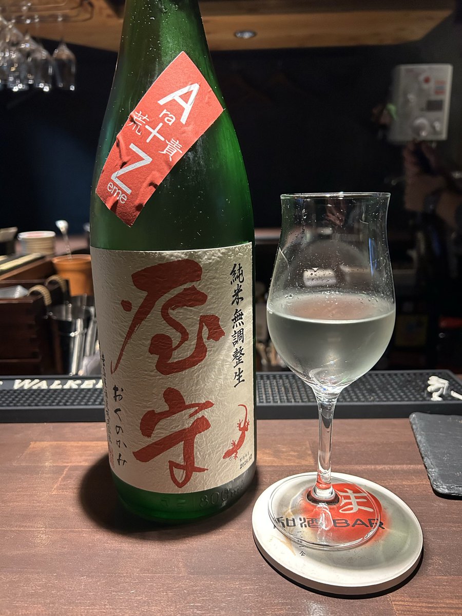 gnakamura13's tweet photo. 大阪　天満の「和酒BARま」さん
落ち着いた雰囲気で、最近のお気に入り
#天満　#日本酒 https://t.co/DQFD8GlLrc