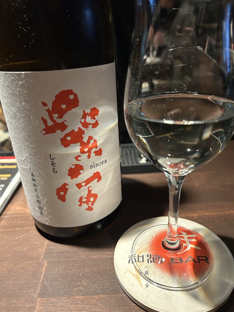 gnakamura13's tweet photo. 大阪　天満の「和酒BARま」さん
落ち着いた雰囲気で、最近のお気に入り
#天満　#日本酒 https://t.co/DQFD8GlLrc