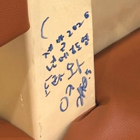 약속 착실히 지키는 김도영