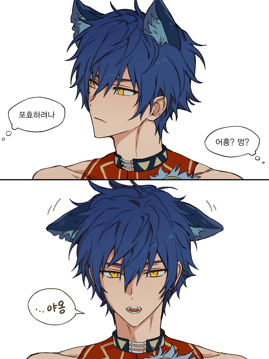 리빙포인트: 하이에나는 고양이과다