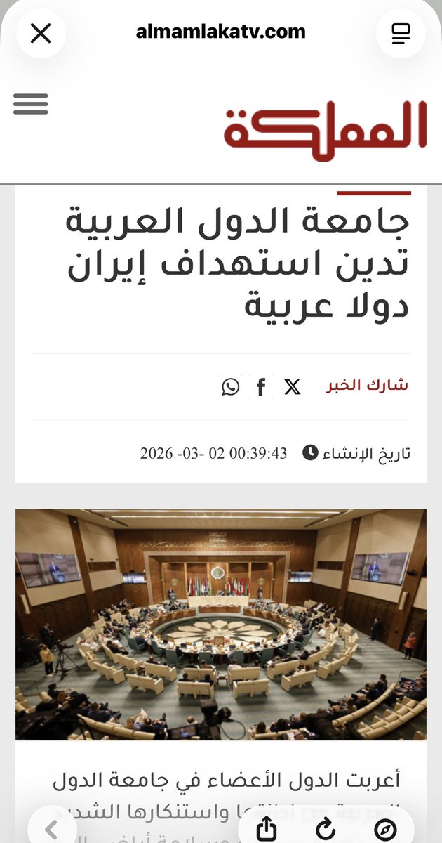 RshRsho's tweet photo. @Wa7daa_1 جامعة الدول العربيه طلعت بيان استنارة وكل الدول العربيه وقعت عليه https://t.co/rbScwlziMY