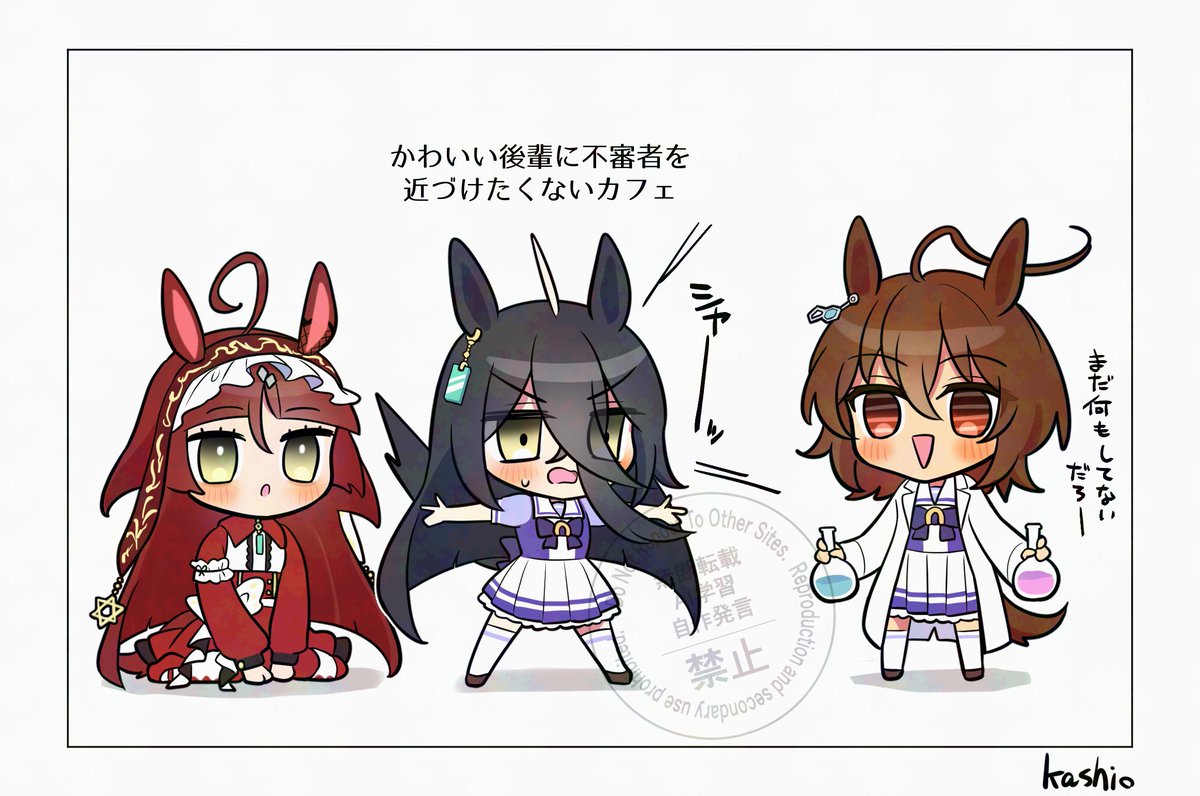 kashio🧂skeb受付中 tweet media