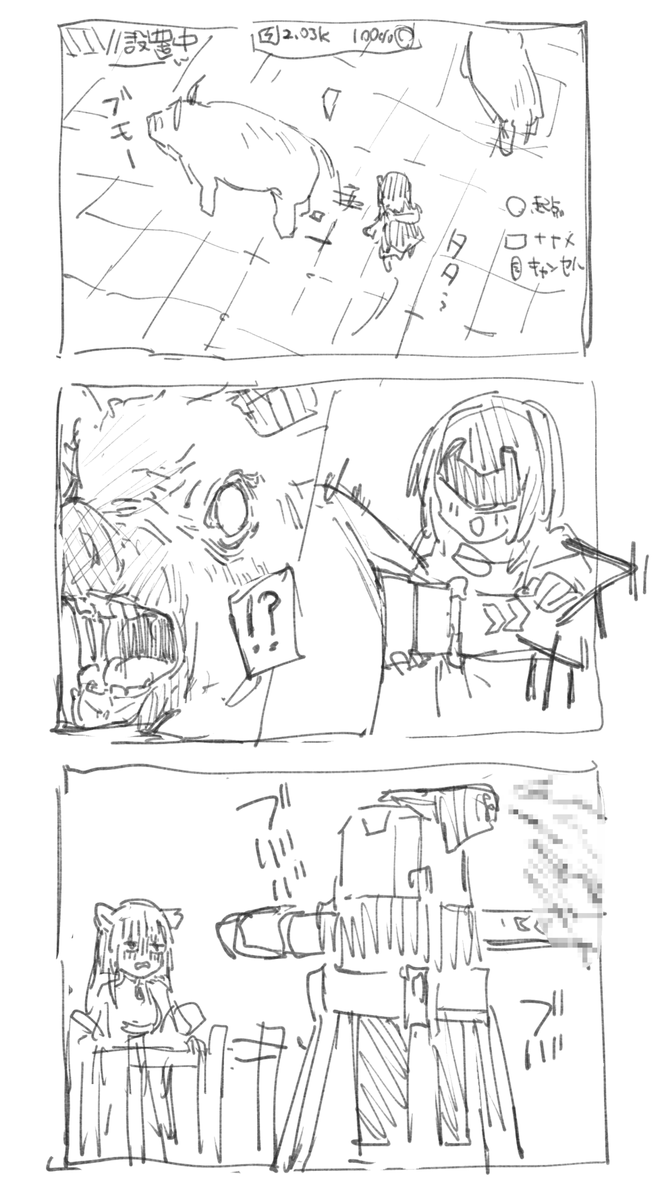 さわやか鮫肌_健全絵用 tweet media