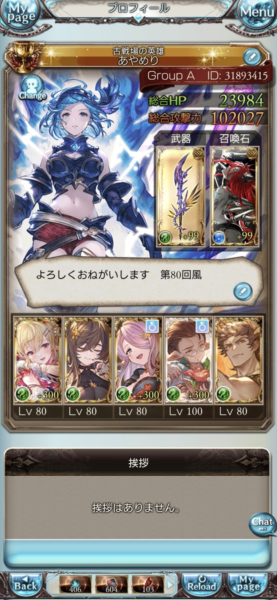 ayamerry1's tweet photo. 今更ながら青髪になれました https://t.co/fZTYpiNgbm