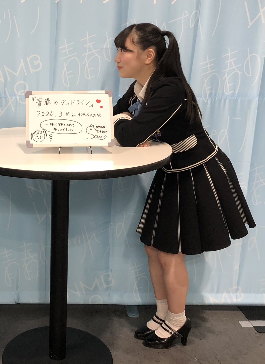 K2Back's tweet image. 滝汗かいてステージで躍動する宮崎紗衣ちゃん！！距離はあるけど飛沫防止カーテンがないとやっぱり高まる🤣
2026.03.08
#NMB48
#32nd
#青春のデッドライン
#個別写メ会
#第三部
#宮崎紗衣
#インテックス大阪