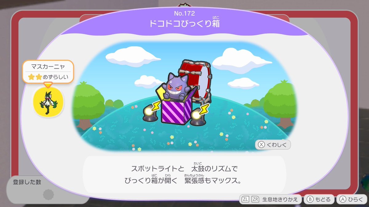 1116Muchi's tweet photo. If you make this, you can meet Meowscarada🐱🍃
 #pokopia  #pokemon  
ぽこあマスカーニャ、これ作ったら会えました！
 #ぽこあポケモン  #ぽこポケ https://t.co/pBiAHefEfV
