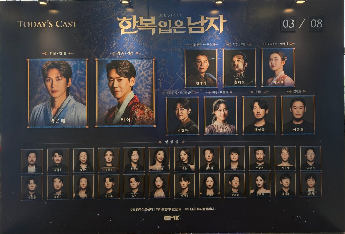 rldufsid's tweet photo. 260308 한복입은남자 총막 자12 https://t.co/mfNtjFGUpH
