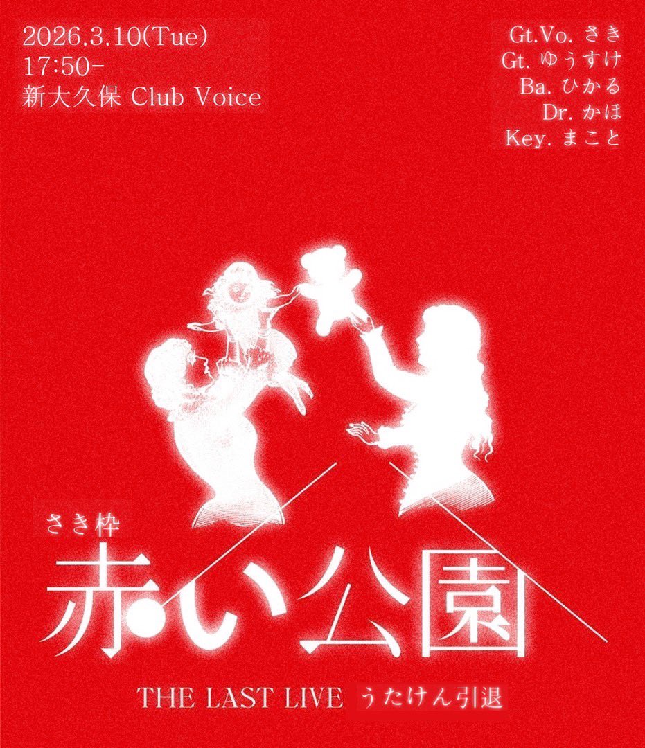 東京農工大学うたけん tweet media
