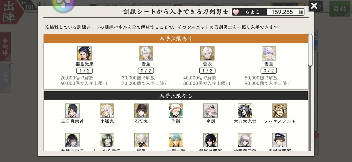 篠目 tweet media