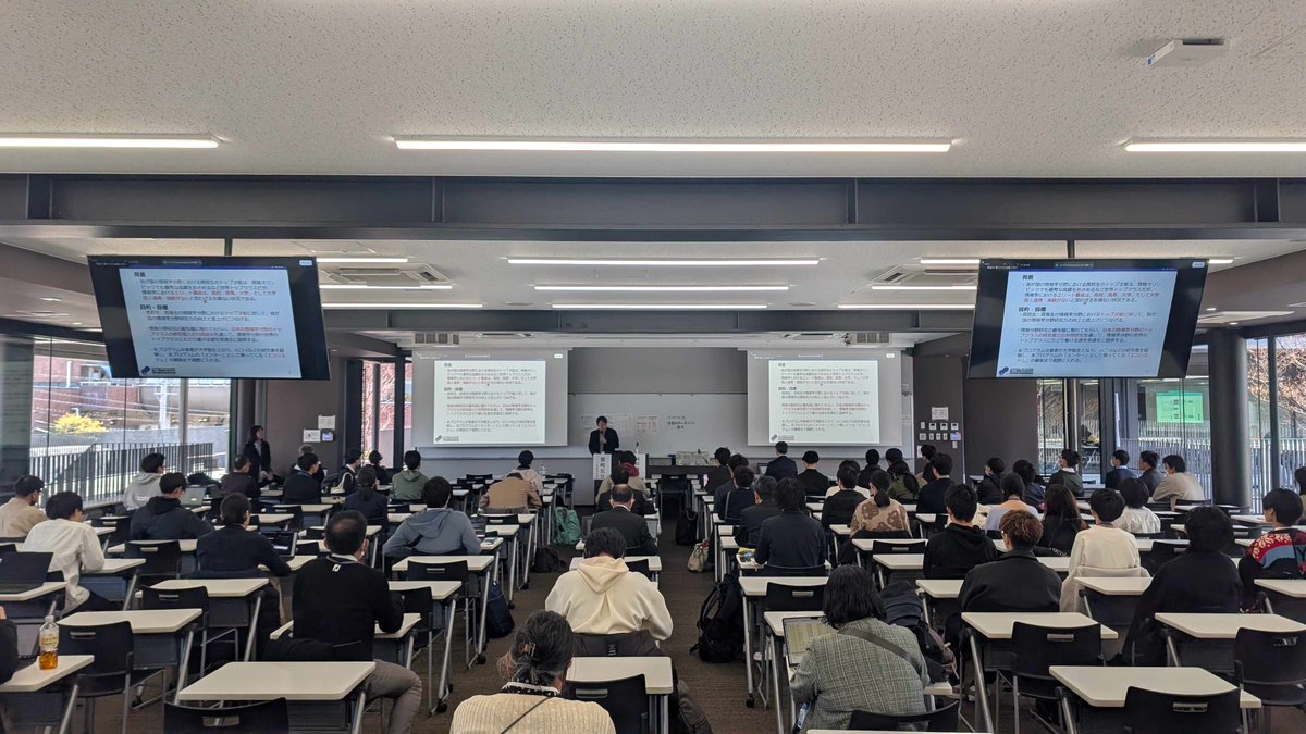 情報処理学会 / IPSJ tweet media