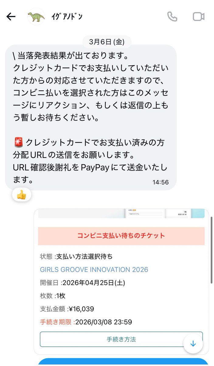 💛P💛 tweet media