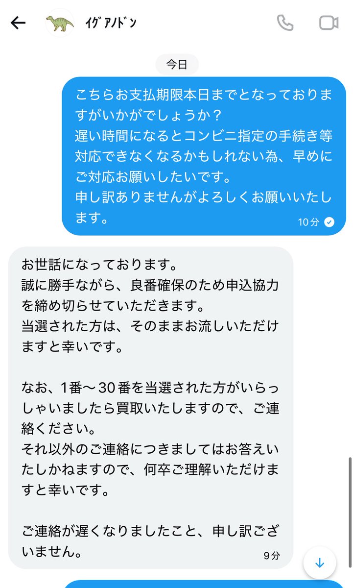 💛P💛 tweet media