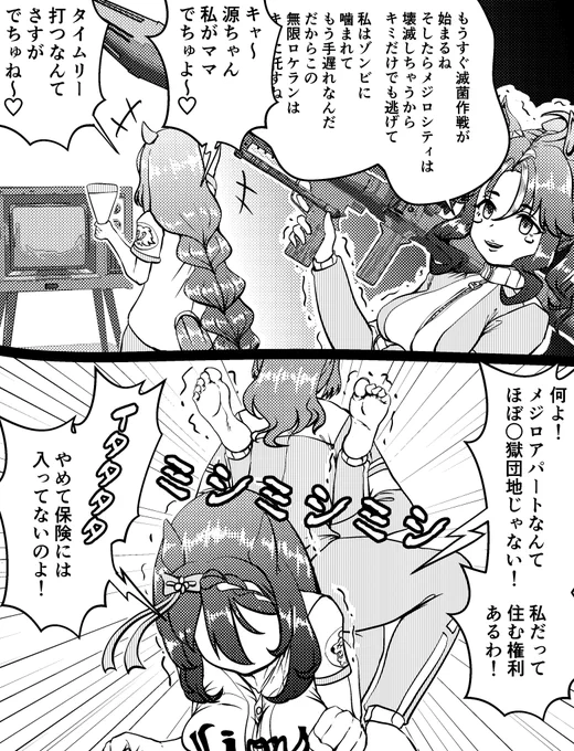 バイオハザードが起きたメジロシティで最後のタイラント戦に備える予行演習を行うパーマー 