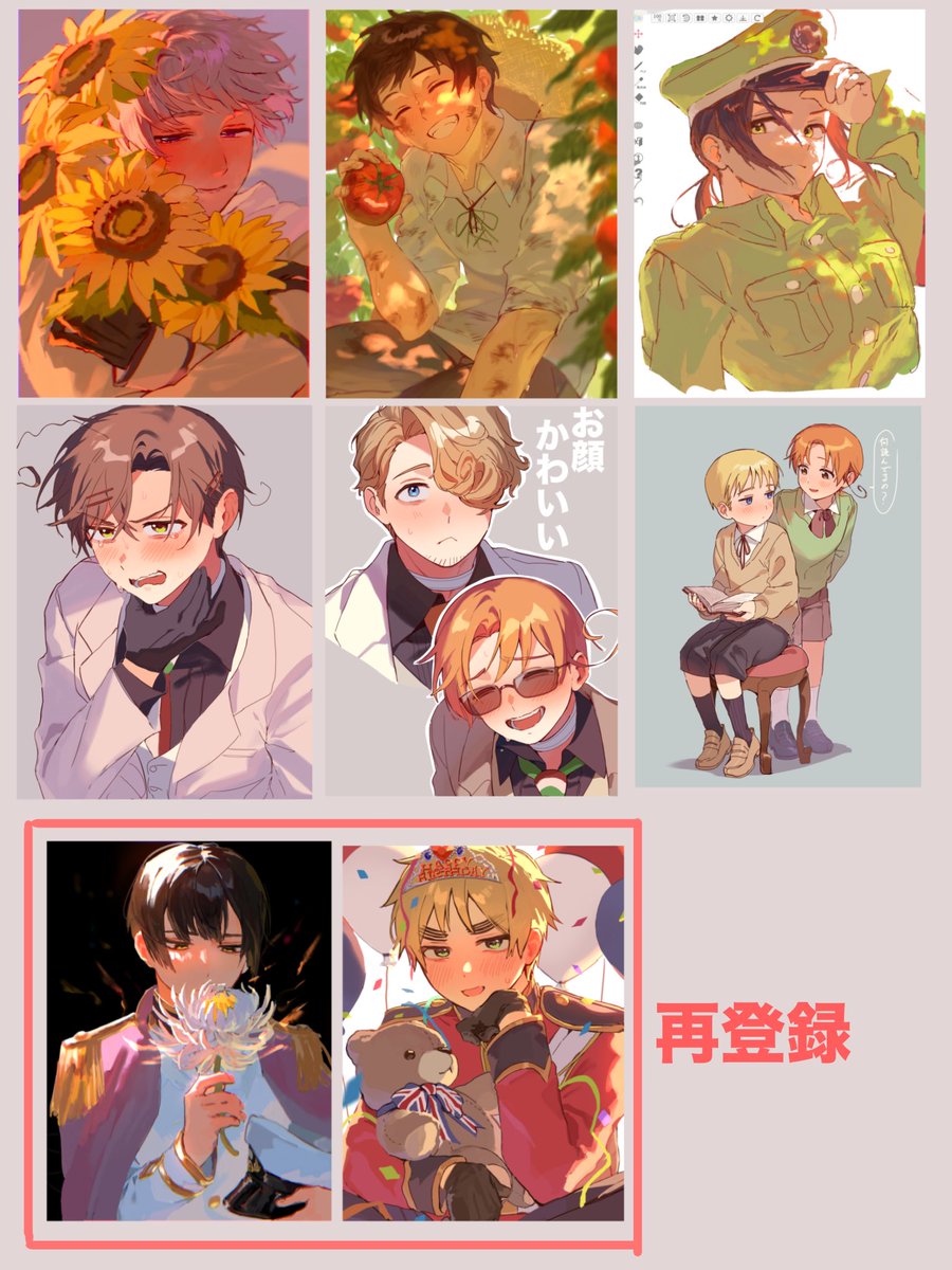 ぴぴ (@pipinopipi0219) / Posts / X