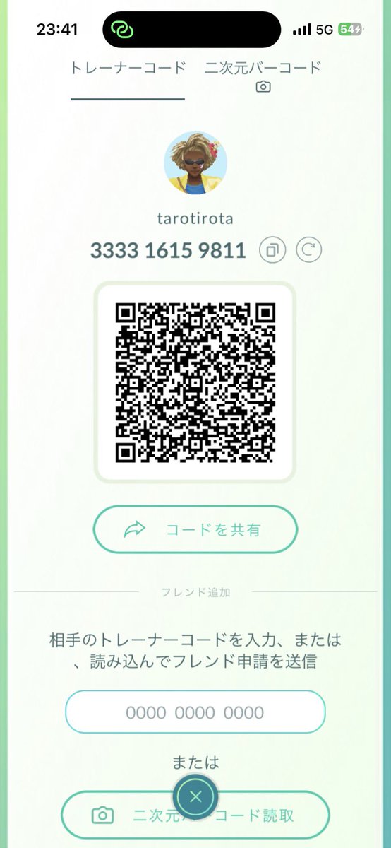 0382hinodamus あるすん tweet media