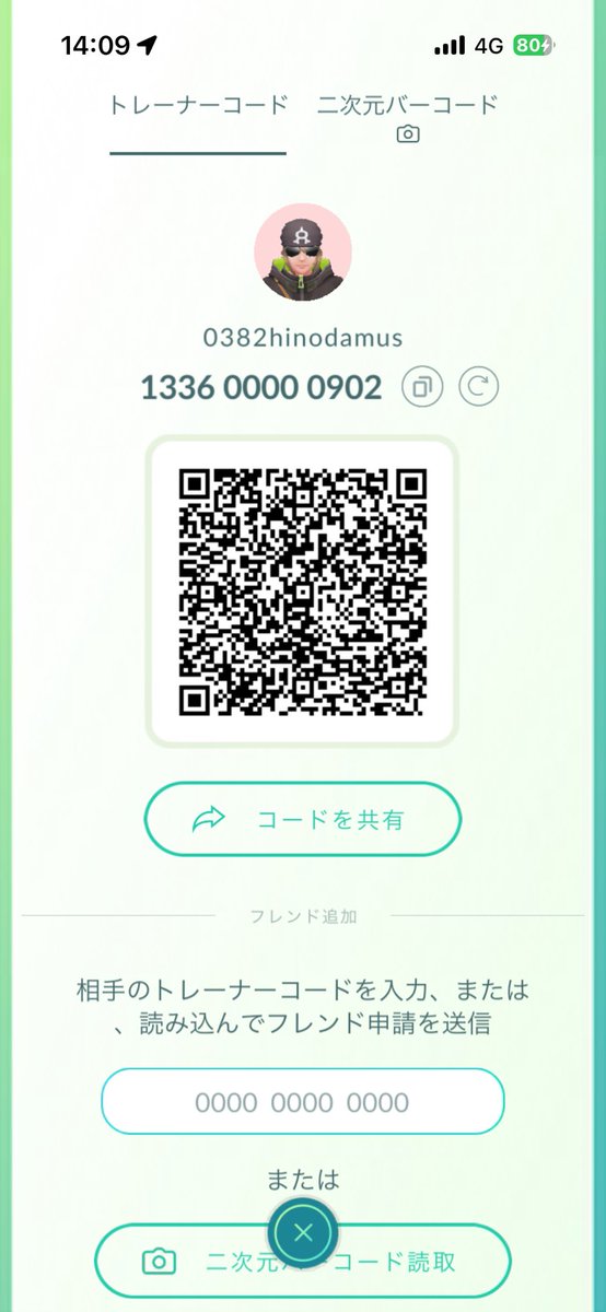 0382hinodamus あるすん tweet media