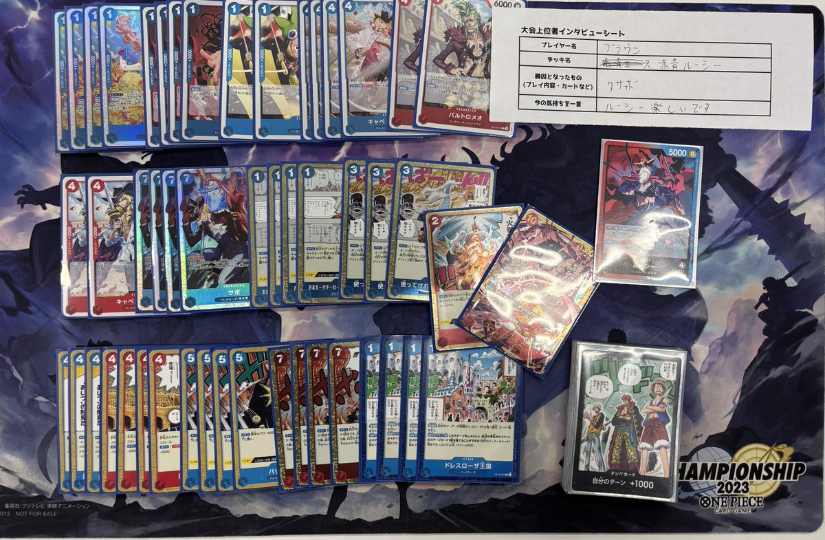 🏆大会結果速報🏆 11時開催 フラッグシップバトル 🏆優勝者は