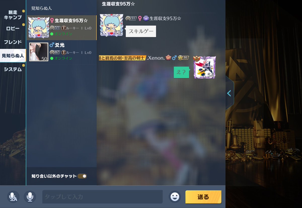 ぜのん tweet media