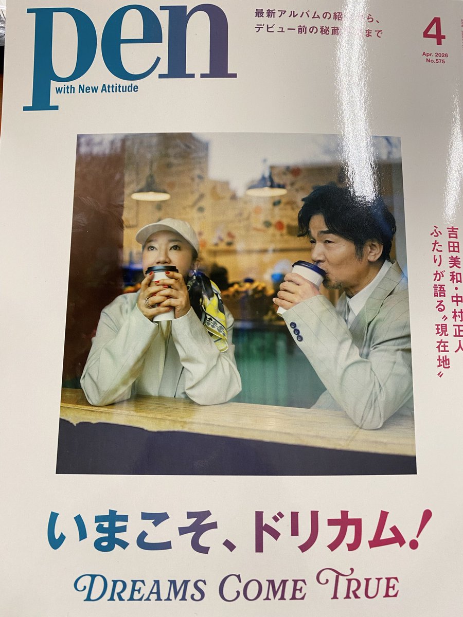 AyG2f's tweet photo. 本屋さん散歩にて。
DREAMS COME TRUEの特集本を購入しました。3月発売の新しいアルバム。
先ずはCD。この考え方は尊敬しかありません。ミュージックチャーム。
新しい音楽の提案はこのお2人ならでは。
素晴らしいです。 https://t.co/utksY9shAo