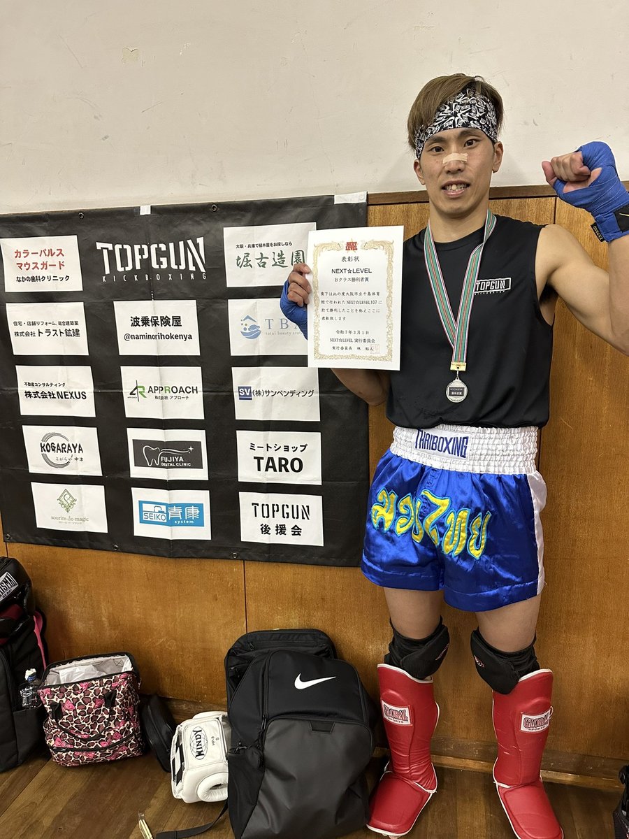 M_S9696's tweet photo. 3/15
プロテストがあります。
受かればプロ格闘家になります。
野球ではなる事が出来なかったプロの壁。
そう容易く無いことは分かっています。
受けることが決まった日から早半年。
残り１週間も全力で頑張ります。 https://t.co/NCmBMG2a2U