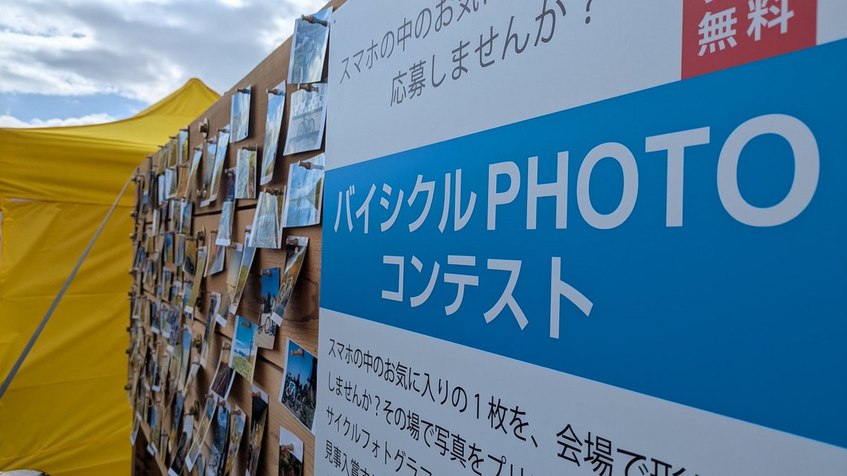 CYCLE MODE [公式] tweet media