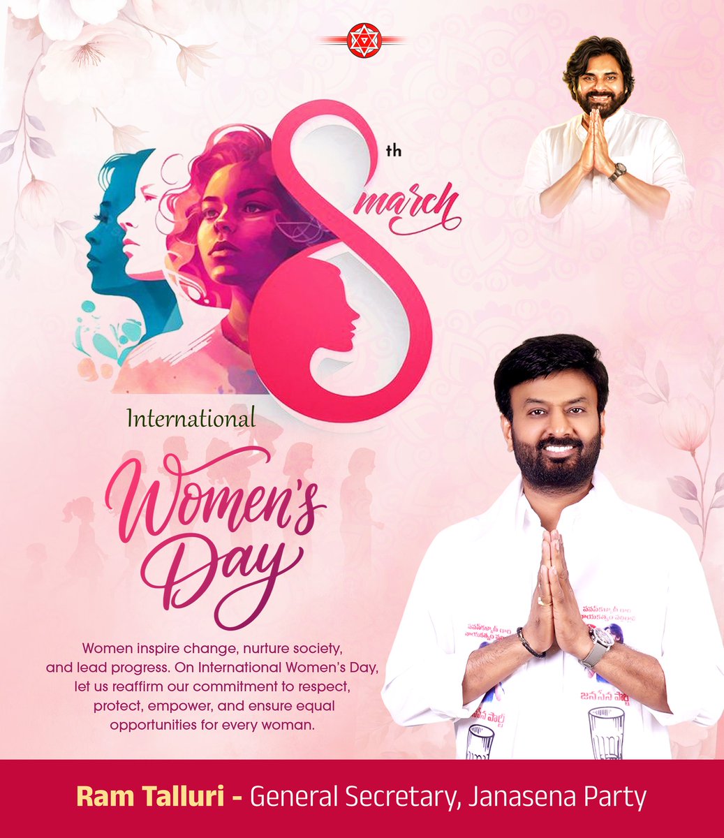 Ram Talluri tweet media