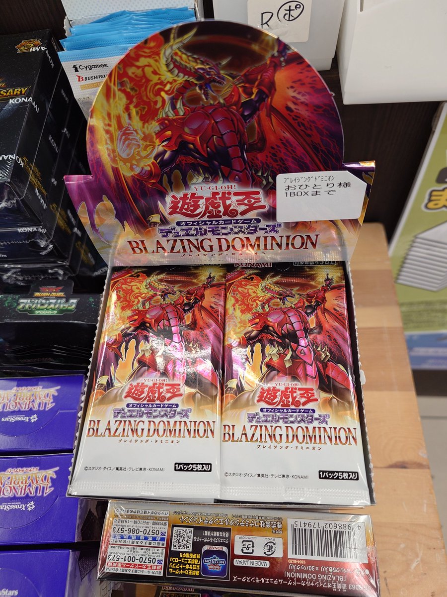 遊戯王OCG ・リミットオーバーコレクション-ヒーローズ