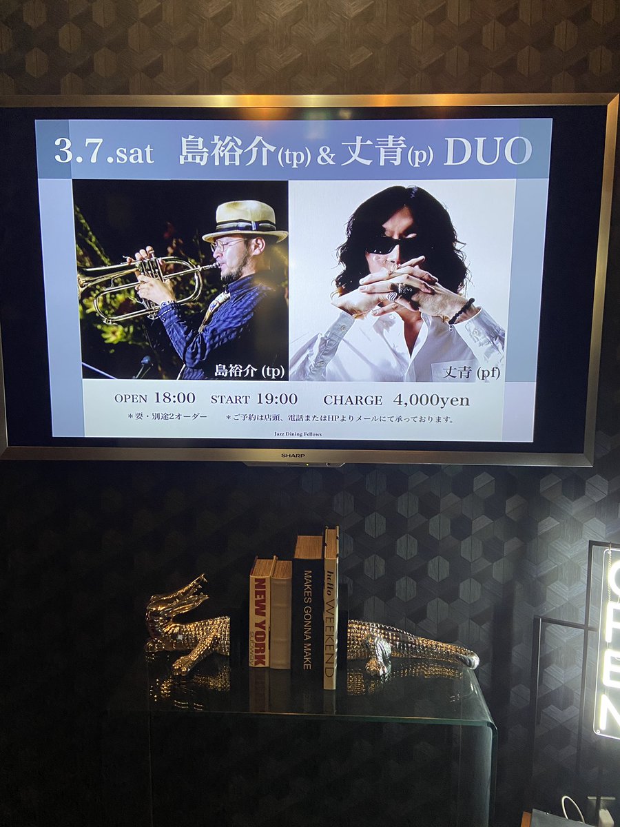 島裕介 しまゆうすけ tweet media