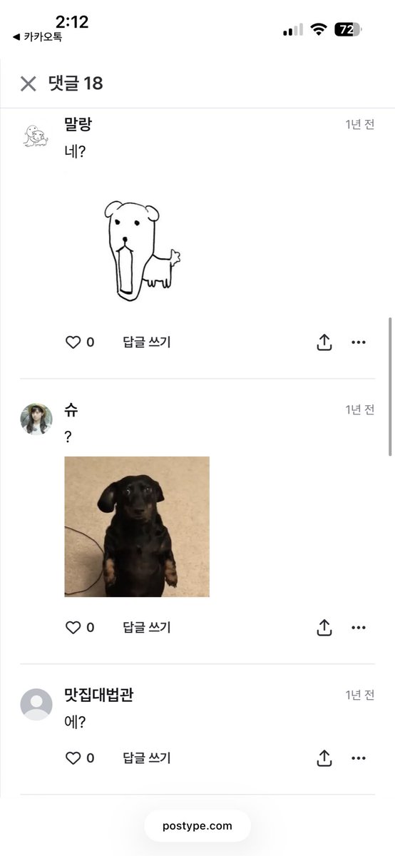 roxexnx's tweet photo. https://t.co/kM07uK9pYn

네?
진짜 이말밖에안나옴 https://t.co/aYY8yq5IqX