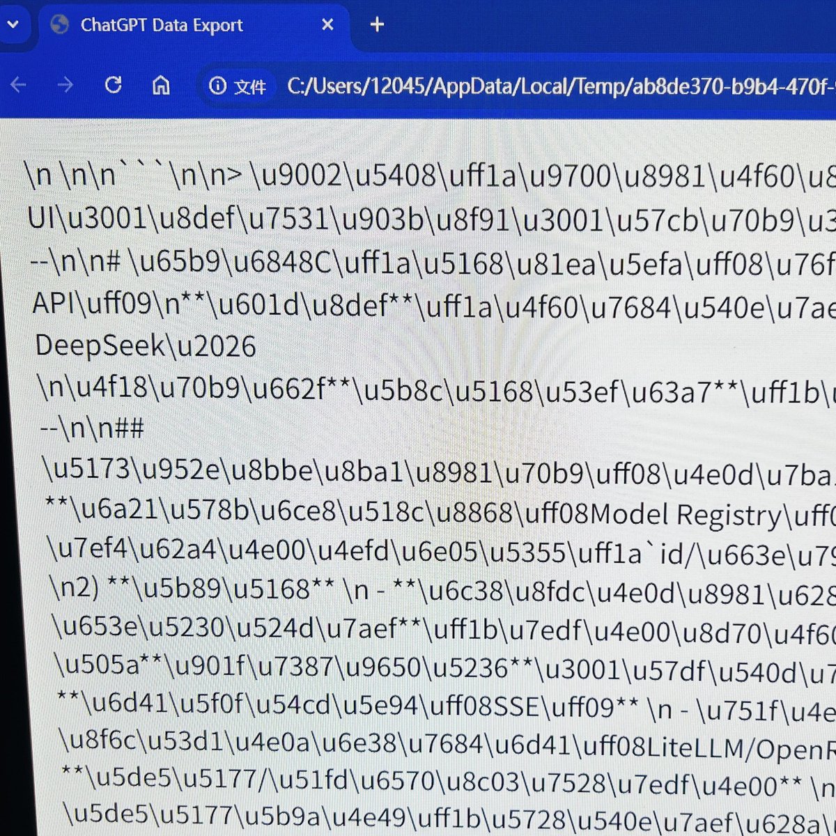 𝐅𝐢𝐟𝐢 ✦ 𝐒𝐭𝐚𝐫𝐚𝐥𝐭𝐡 tweet media