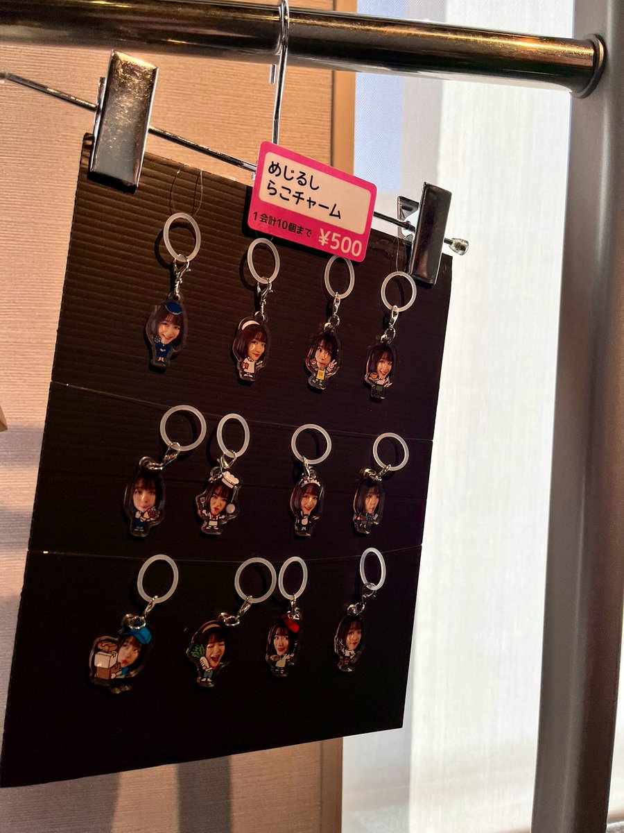 official_esa_'s tweet photo. グッズ！！
チャームかわいい👍

#大原櫻子 https://t.co/dpJqBVD7QZ