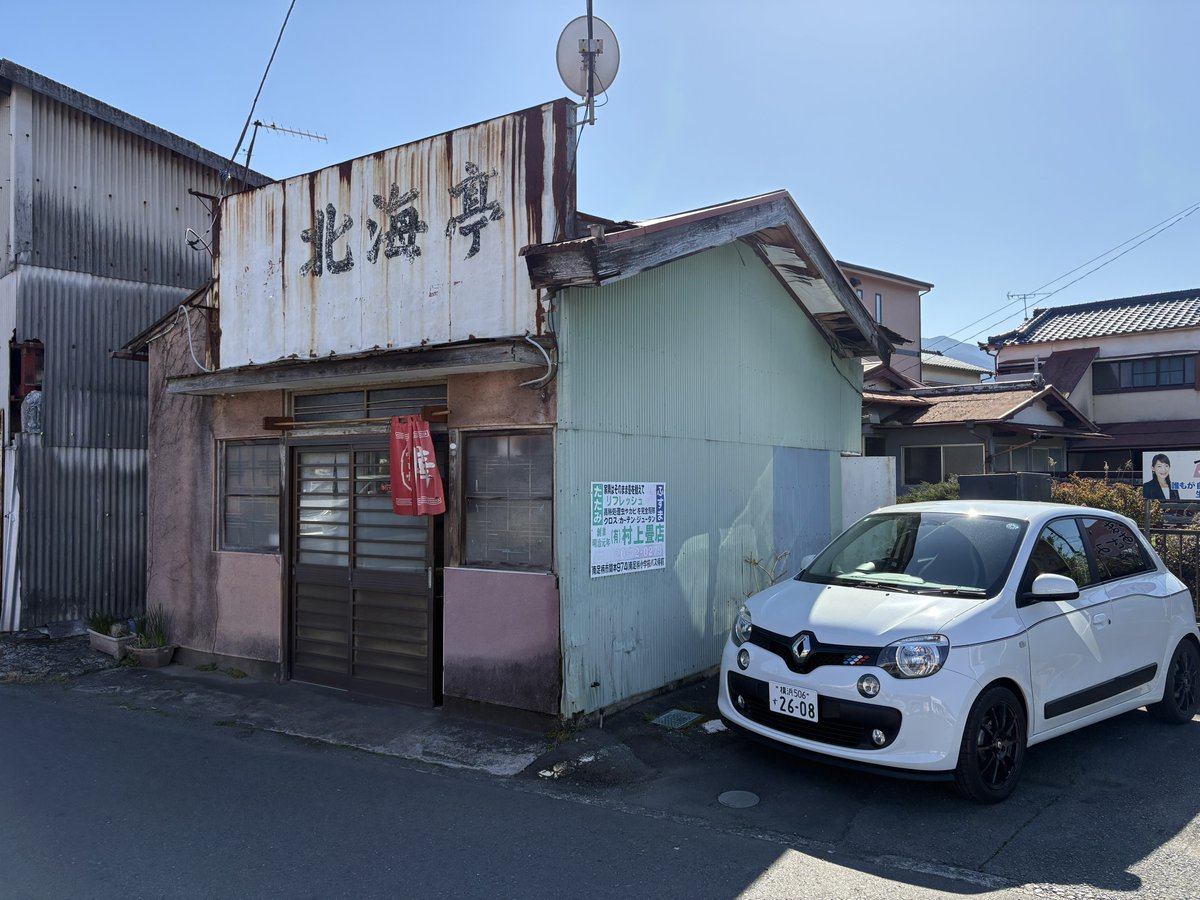 again_may23's tweet photo. 90歳のおばあちゃんが営む定食屋に来てみたら「今日はもう何もなくなちゃったんだよ、コーヒーでも飲んで行きなよ」と目の前の自販機で缶コーヒー買って渡してくれた笑

また来ます！ https://t.co/owjumtgqUY