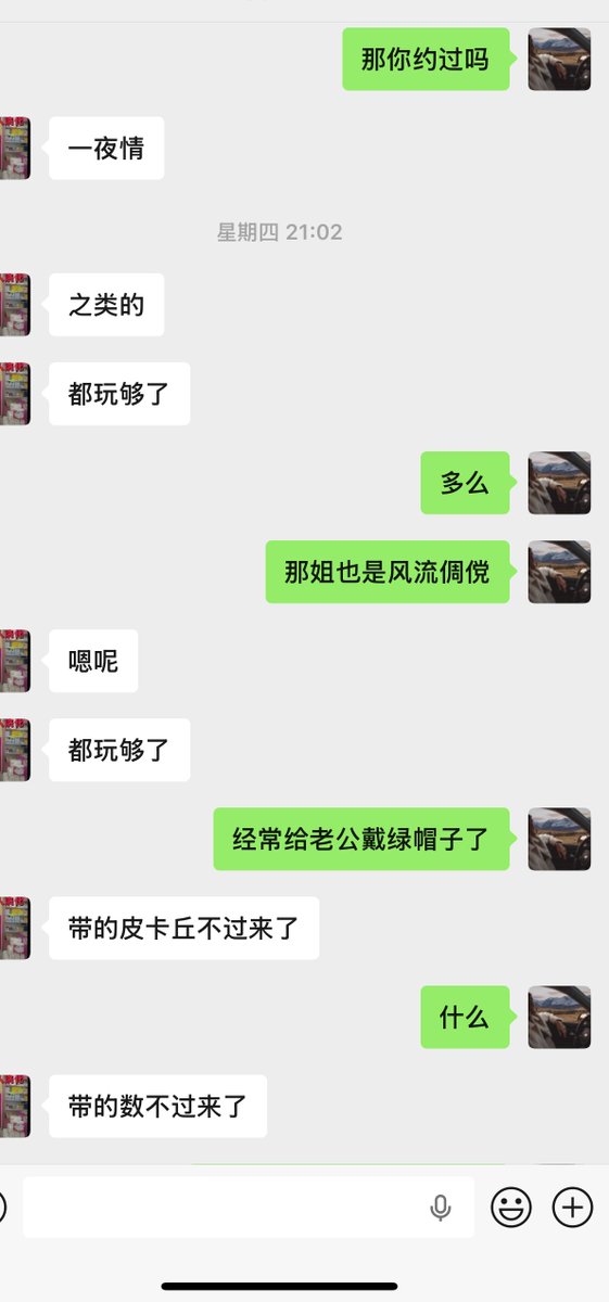 树 tweet media