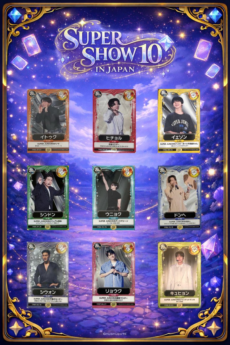 natsuki__lsr's tweet photo. SUPER JUNIOR 会報トレカ

譲：キュヒョン
求：イトゥク

郵送にて取引希望

お気軽にお声掛けください🙇🏻‍♀️ https://t.co/qmp0yEpFWA