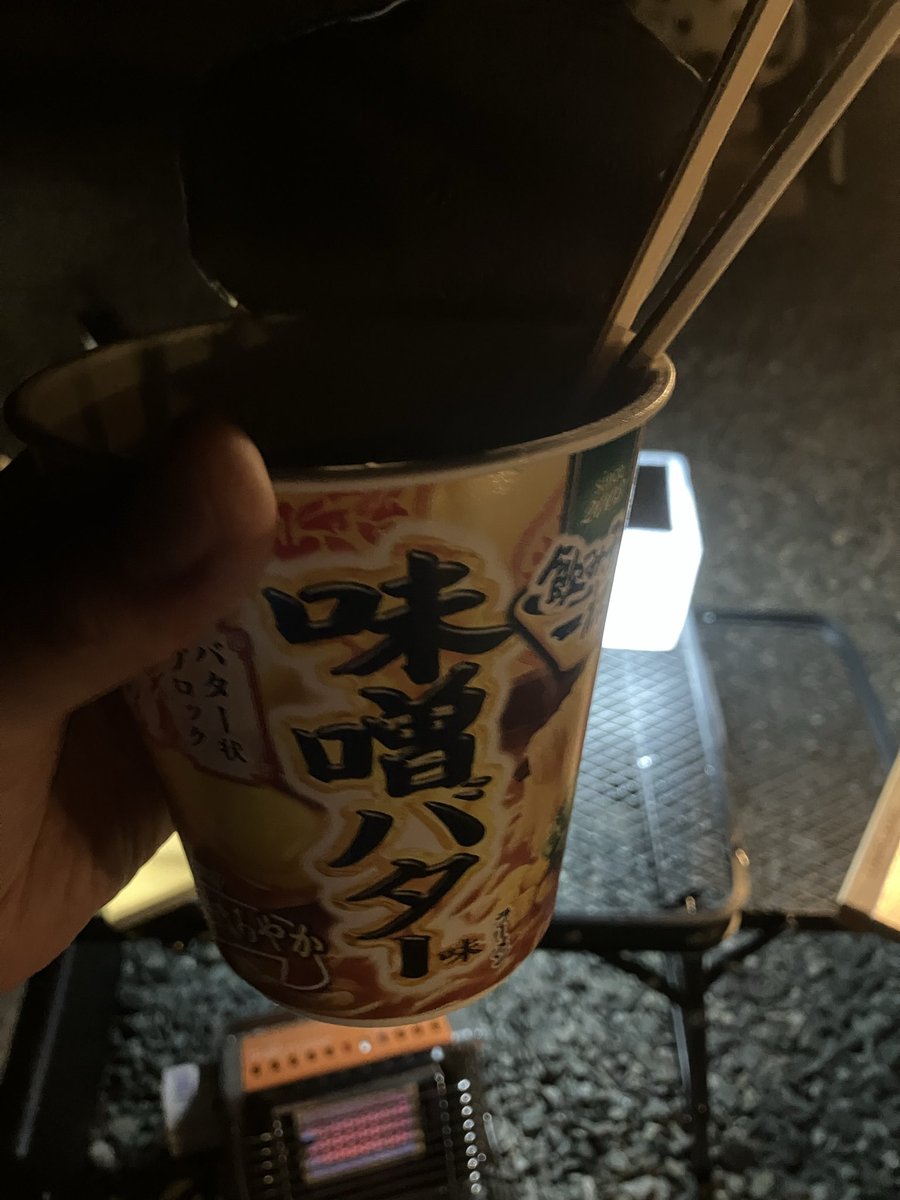jh1rce's tweet photo. 今回のキャンプ⛺️で一番美味しかったのは、罪悪感たっぷりの寝際のこれ🤣　たまにやらかす、歌舞伎でのんで、坂内のワンタン麺🍜で〆たのち、🚃で帰り駅前のマック🍔でフィッシュバーガーセットで大〆😆に匹敵🤣 https://t.co/PX7E9Gy64j