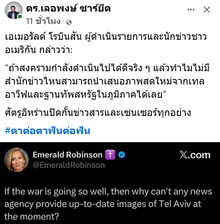 Minafarm news tweet media