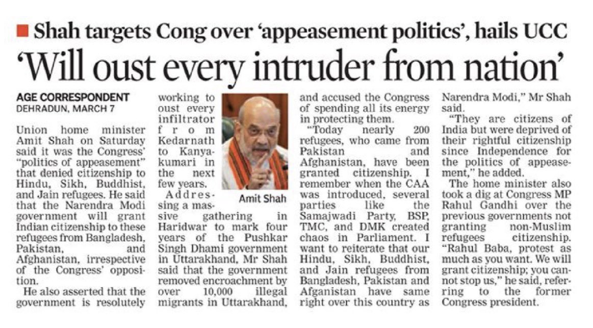 Office of Amit Shah tweet media