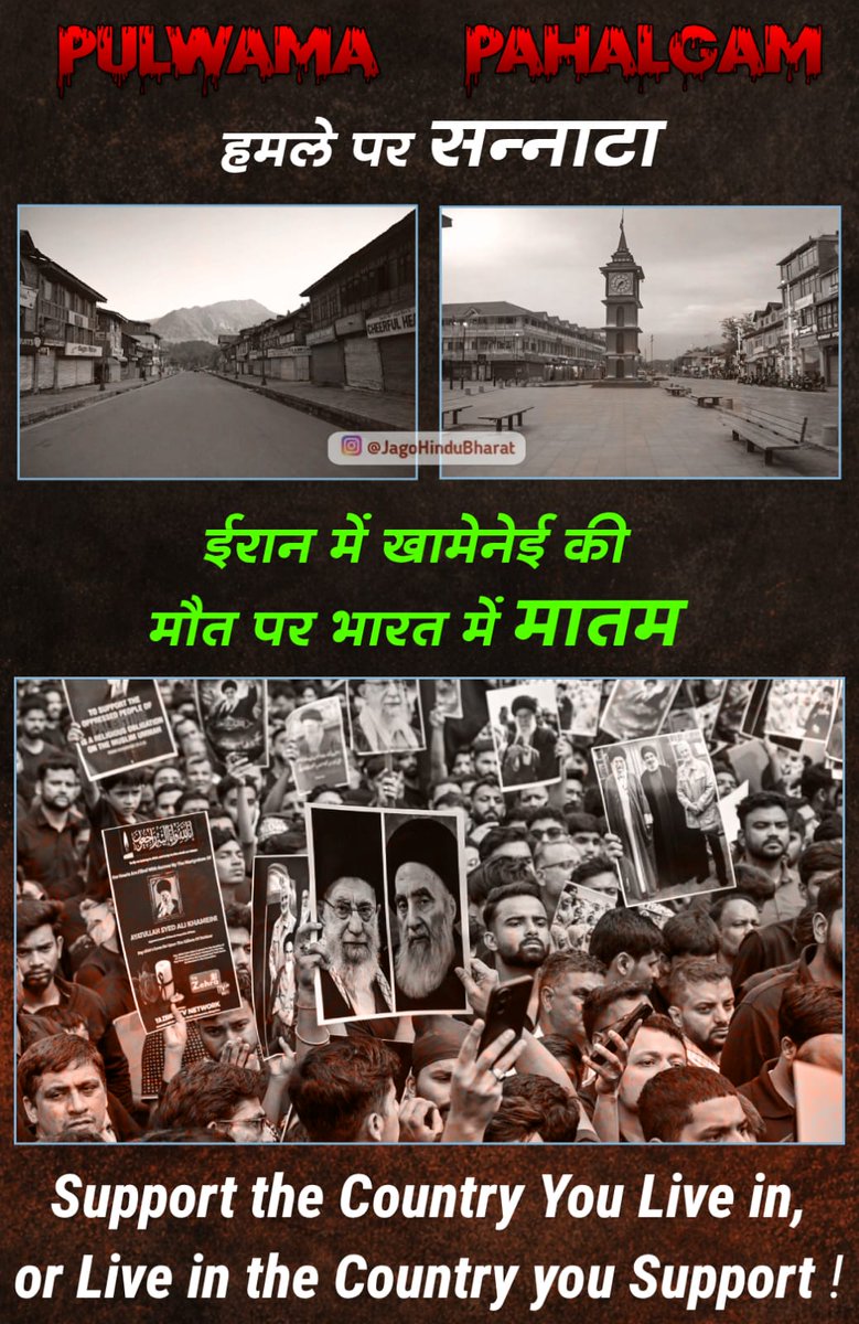 HJS MadhyaPradesh tweet media