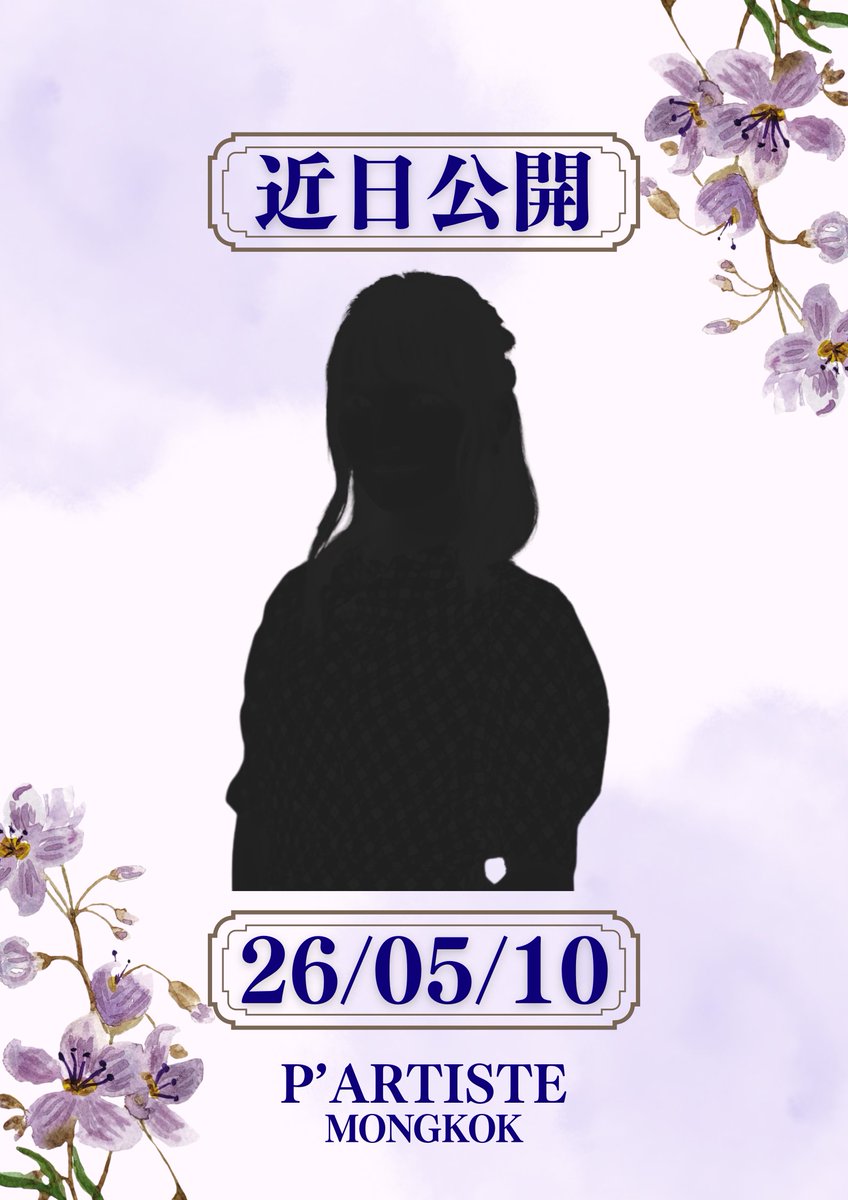 Cosmospro.HK tweet media