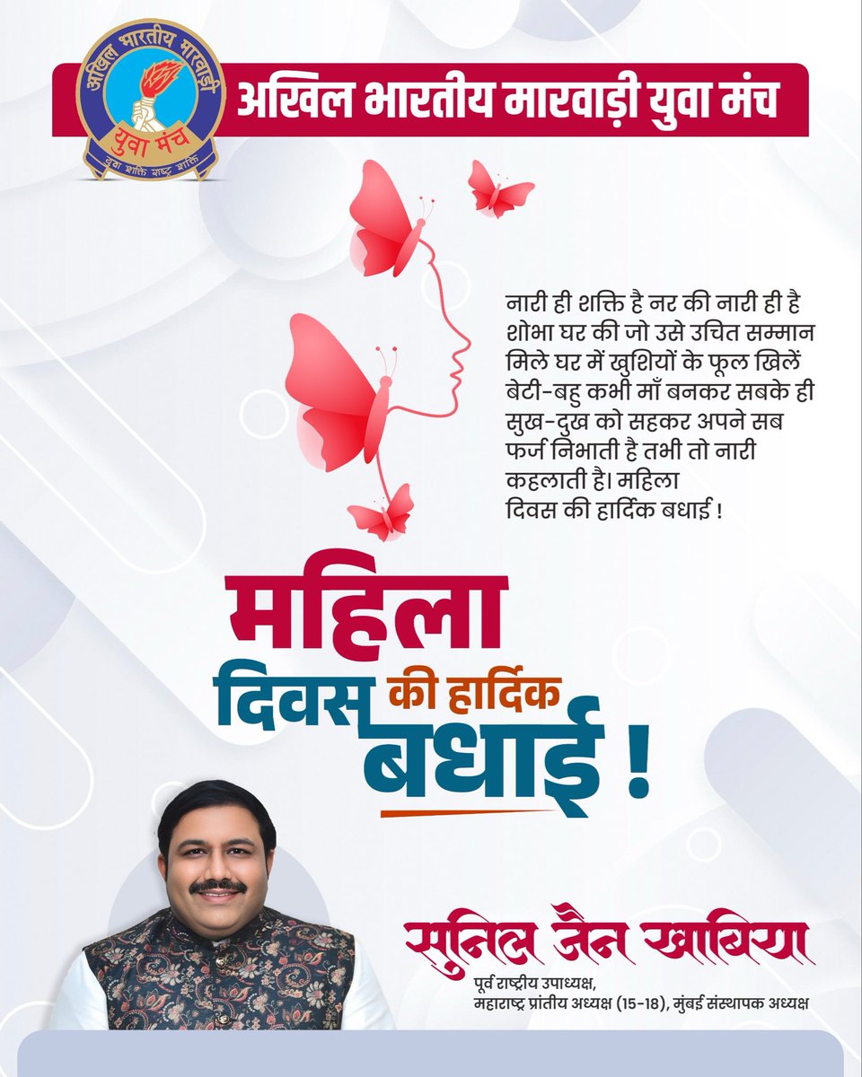 Sunil Jain Khabiya tweet media