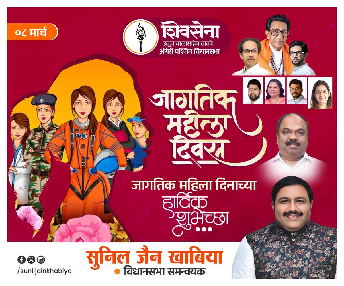 Sunil Jain Khabiya tweet media